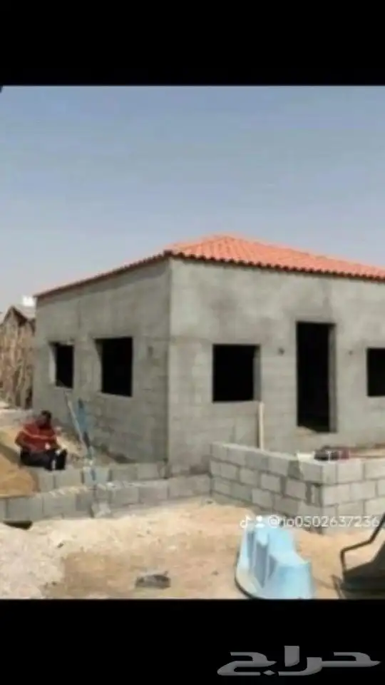 موسسة عوازل اسطح للمقاولات العامه 1