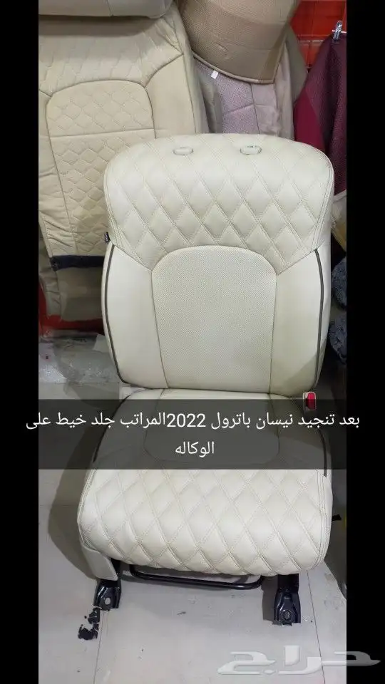 تنجيد مراتب نيسان باترول ديمونت 2023 7