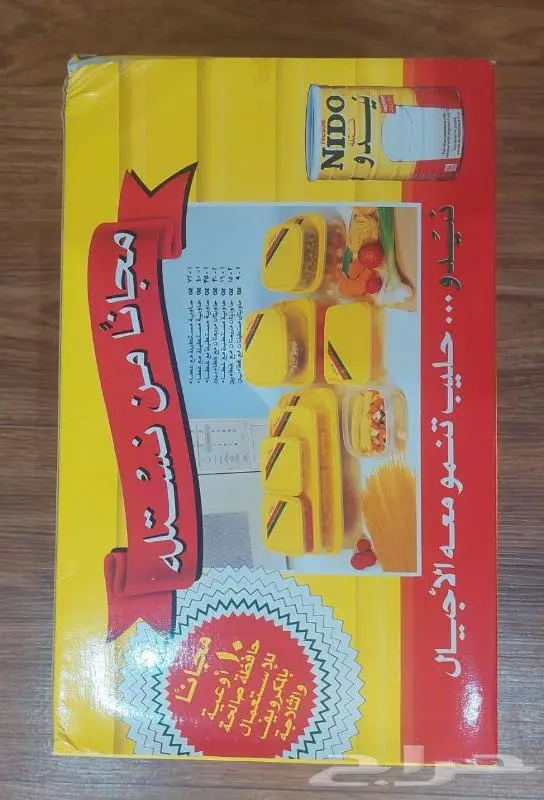 تراث انتيك قديم مخزن 1