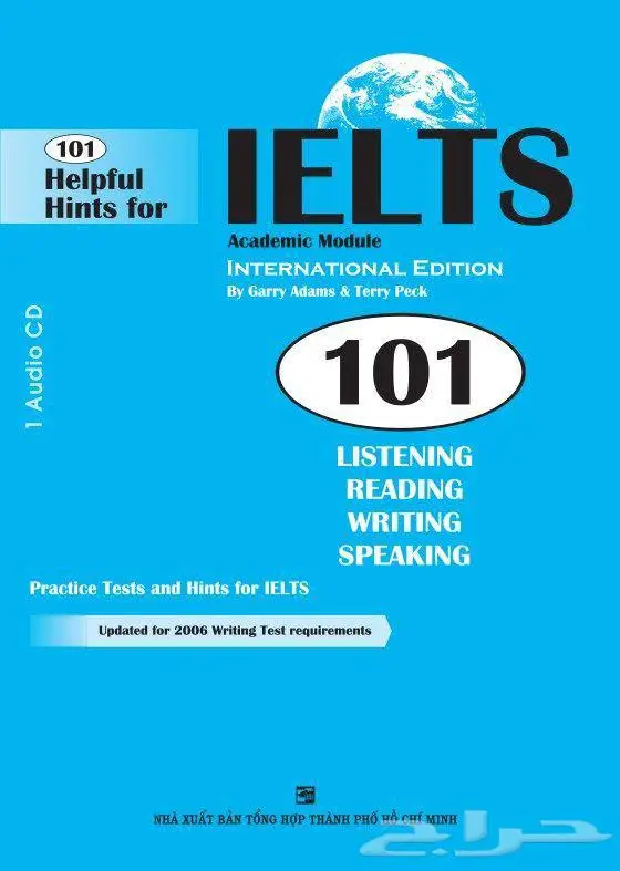 كتب ايلتس وجرامر ولغه انجليزيه 5