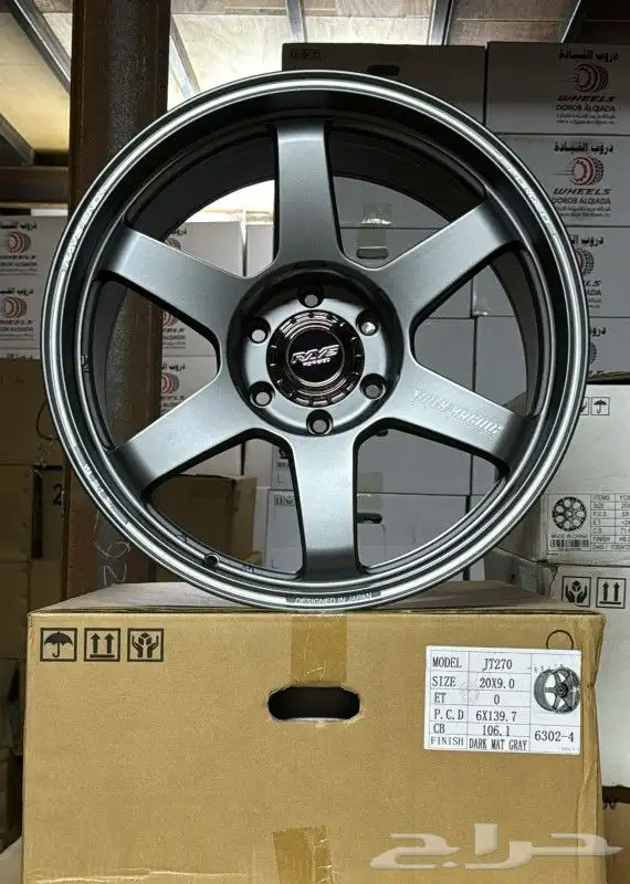 جنوط ليزاردوجنوط ريس مقاس 20و18 3