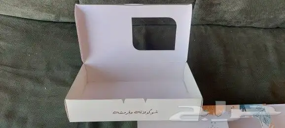 بوكسات حلا ..بوكسات شحن 7