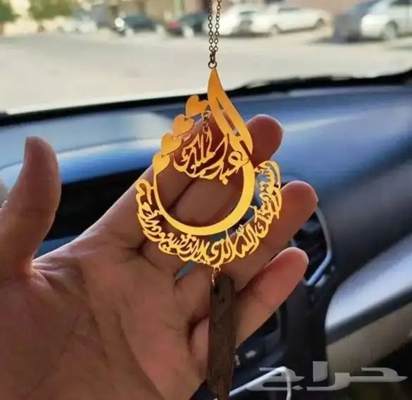 قمه من الفخامه الذوق اجمل تعليقه سياره بشكل قطرات مطر بالاسم 0