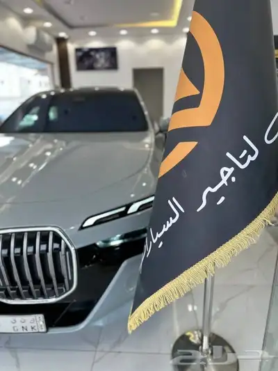 تأجير سيارات 1