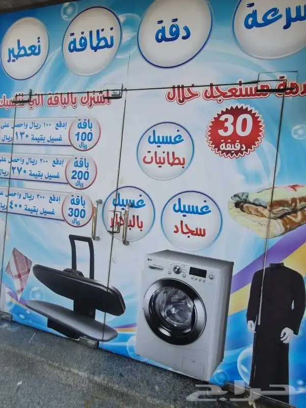 جميع انواع المطبوعات الورقيه والملونه 0