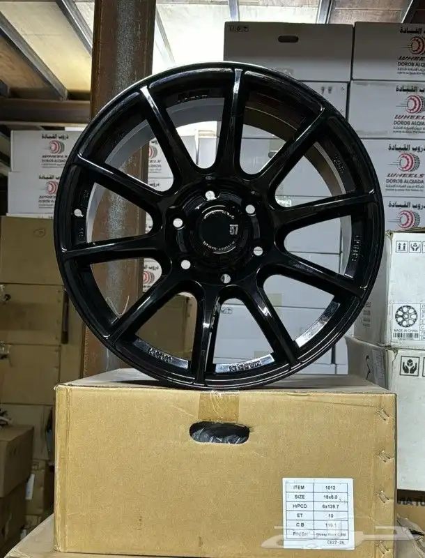 جنوط ليزاردوجنوط ريس مقاس 20و18 2