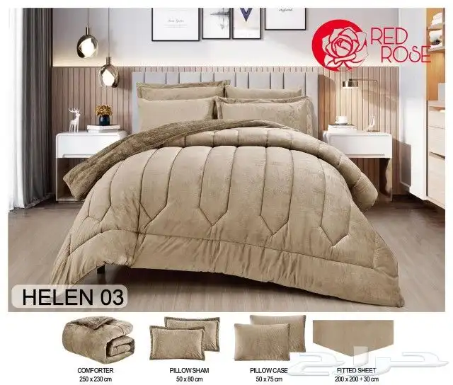 مفارش شتوية مخفضه 5