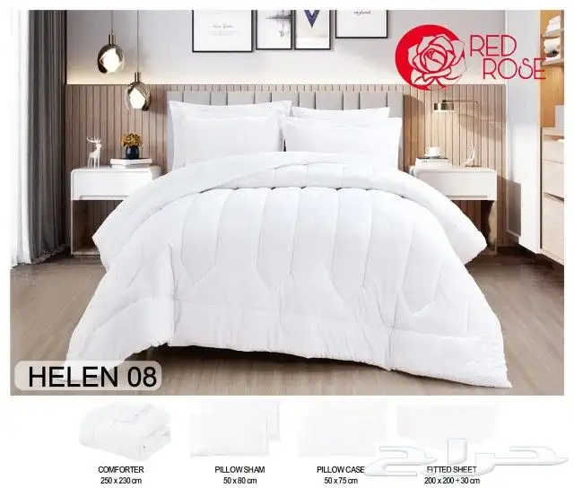 مفارش شتوية مخفضه 3