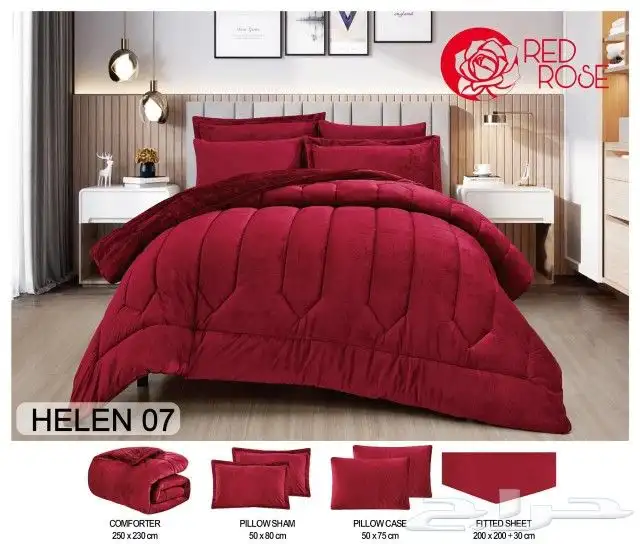 مفارش شتوية مخفضه 0