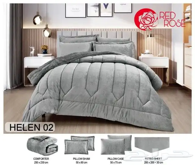 مفارش شتوية مخفضه 7