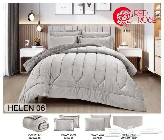 مفارش شتوية مخفضه 6