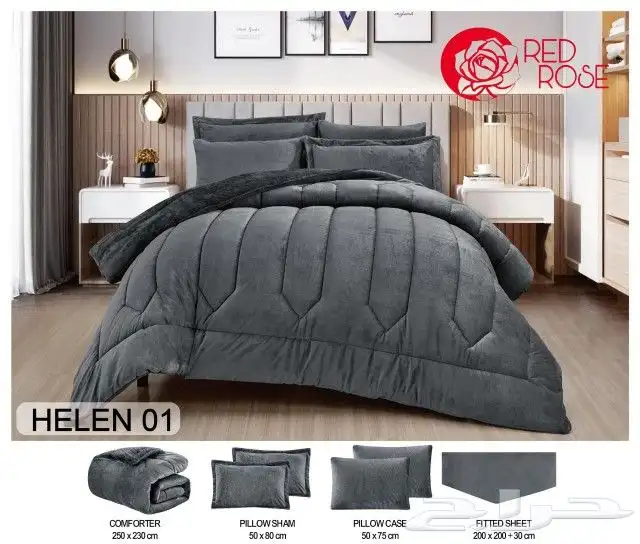 مفارش شتوية مخفضه 4