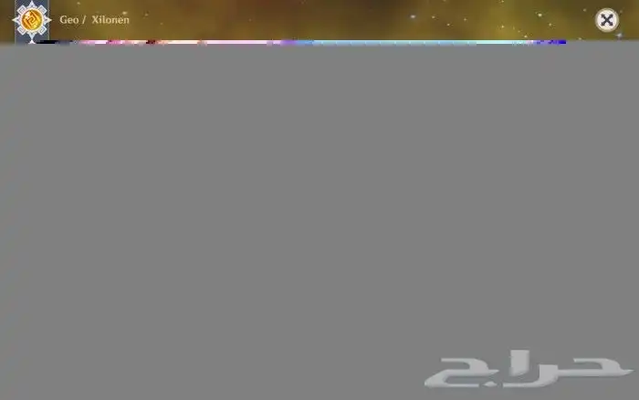حساب قنشن للبيع حساب فخم فيه شيلونين و 58 ويش و 45000 جيمز 2