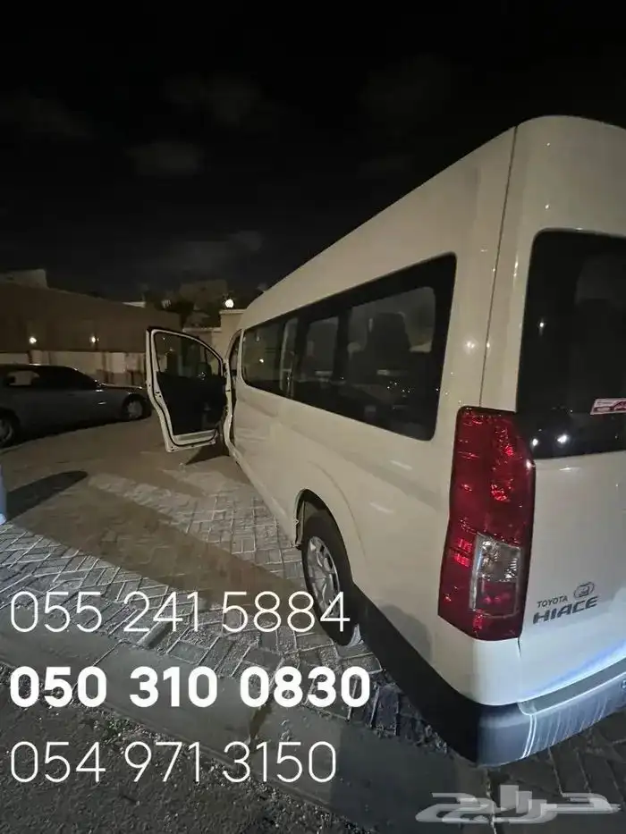 نقل الترددي مدينة كافد 0