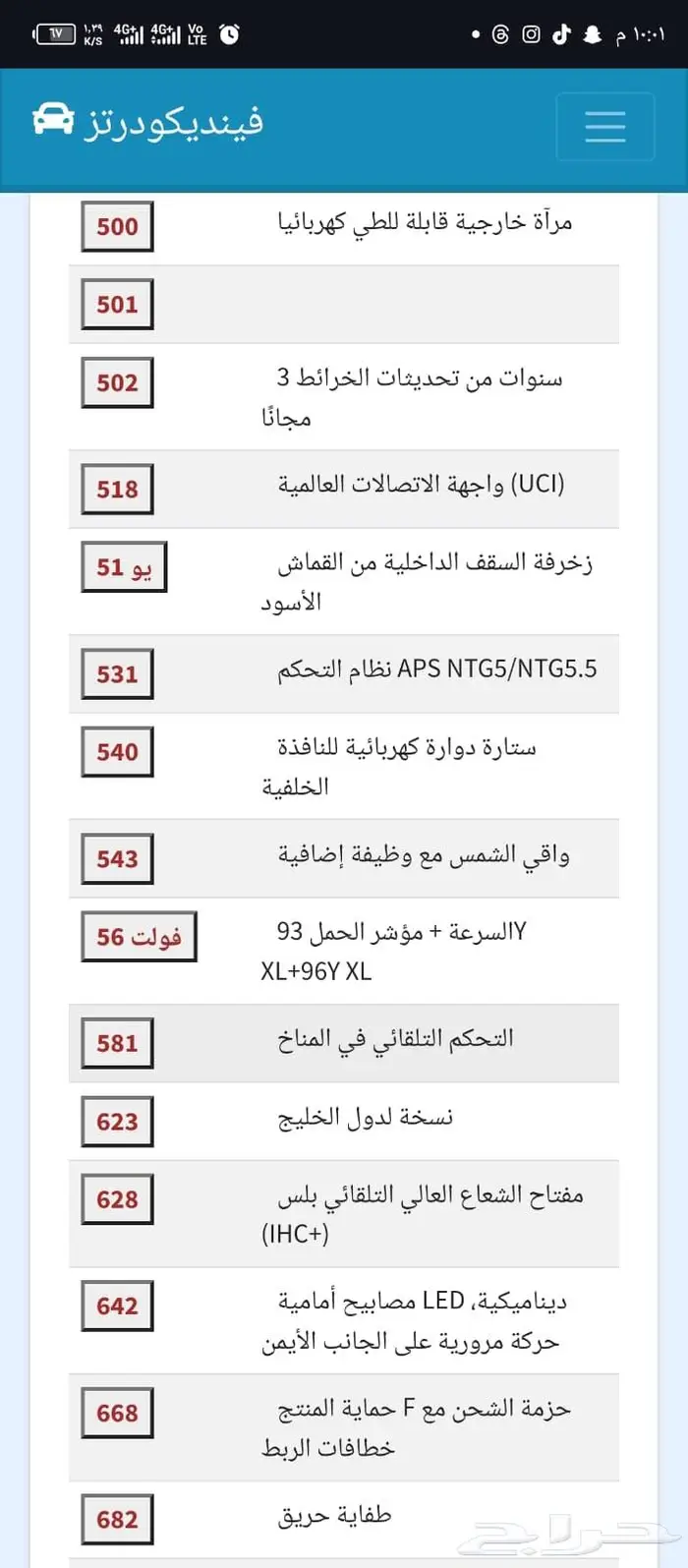 مرسيدس فل كامل amg 18