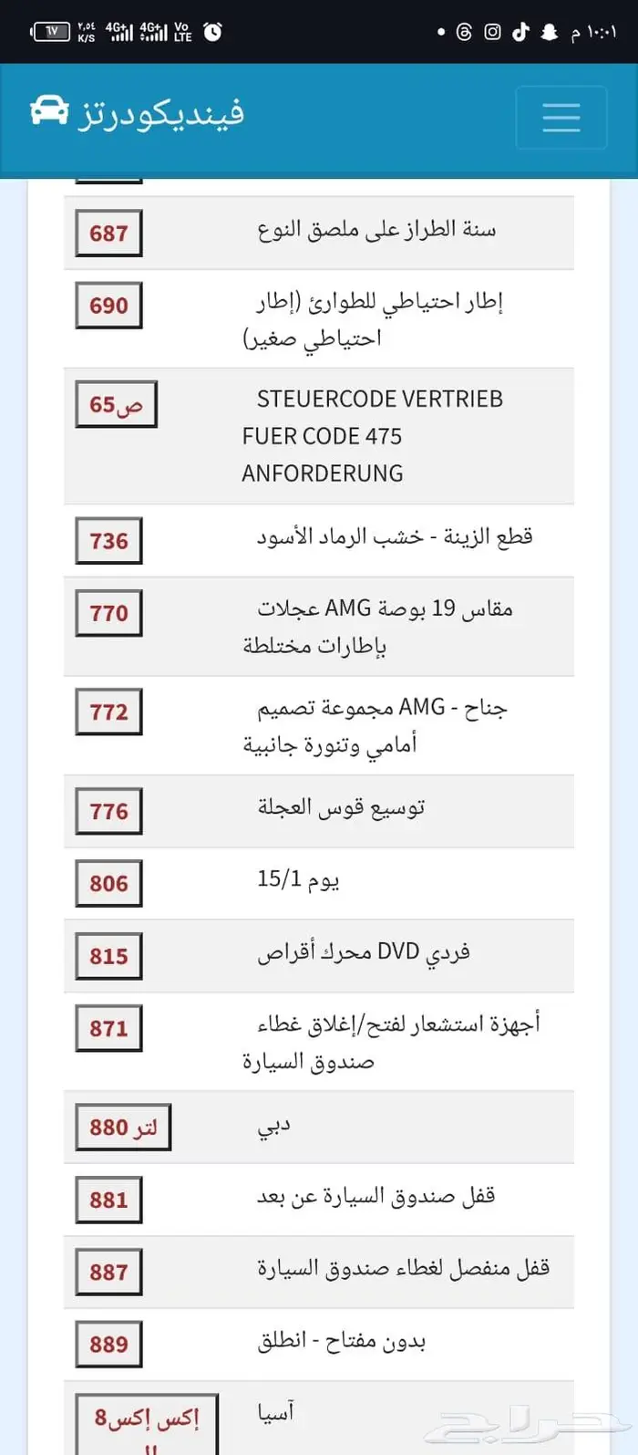 مرسيدس فل كامل amg 13