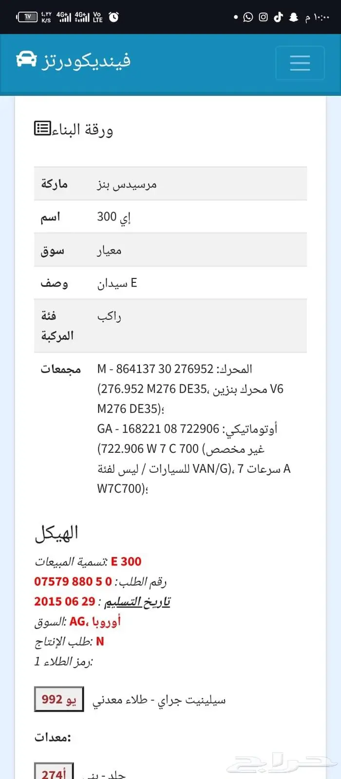 مرسيدس فل كامل amg 14
