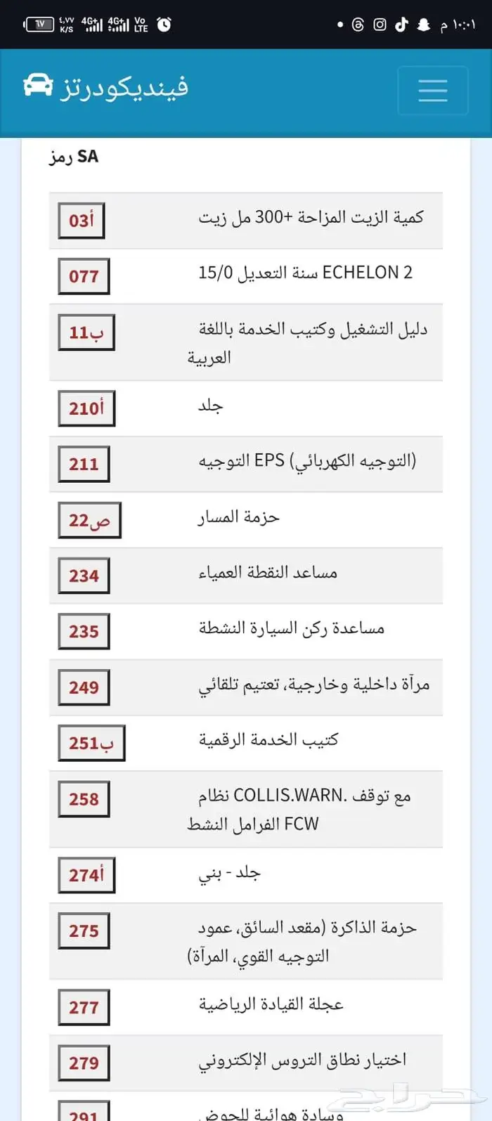 مرسيدس فل كامل amg 20
