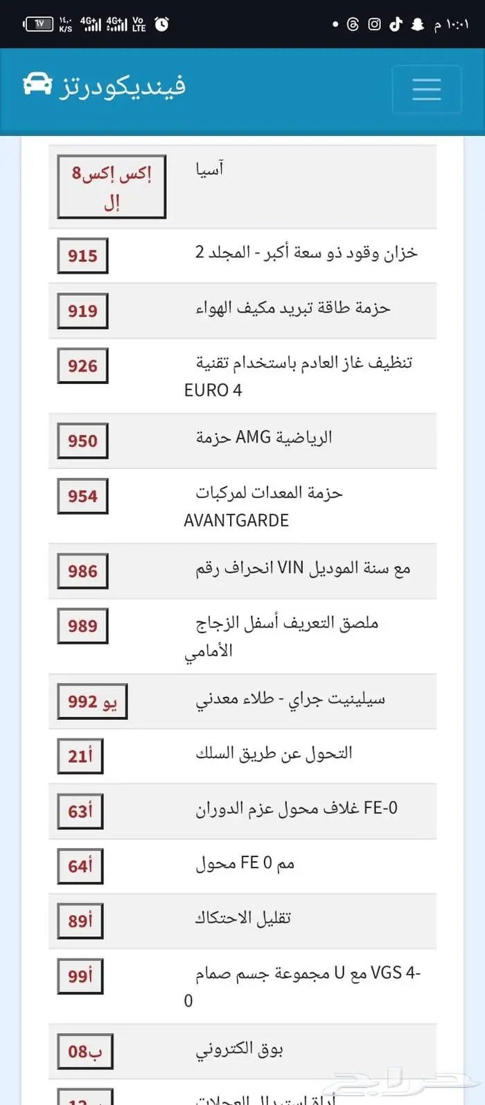 مرسيدس فل كامل amg 17