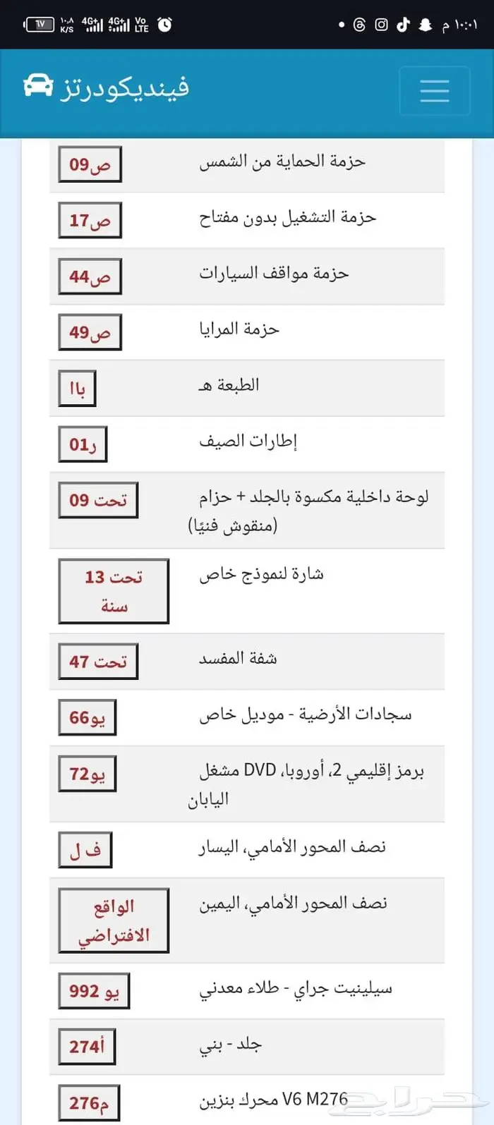 مرسيدس فل كامل amg 19