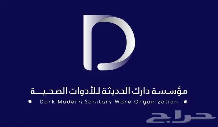 مغاسل - خلاطات-كراسي 1