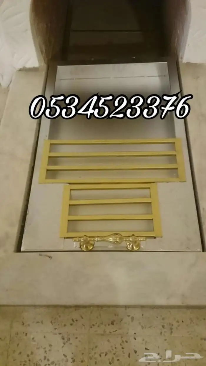 منقل 2