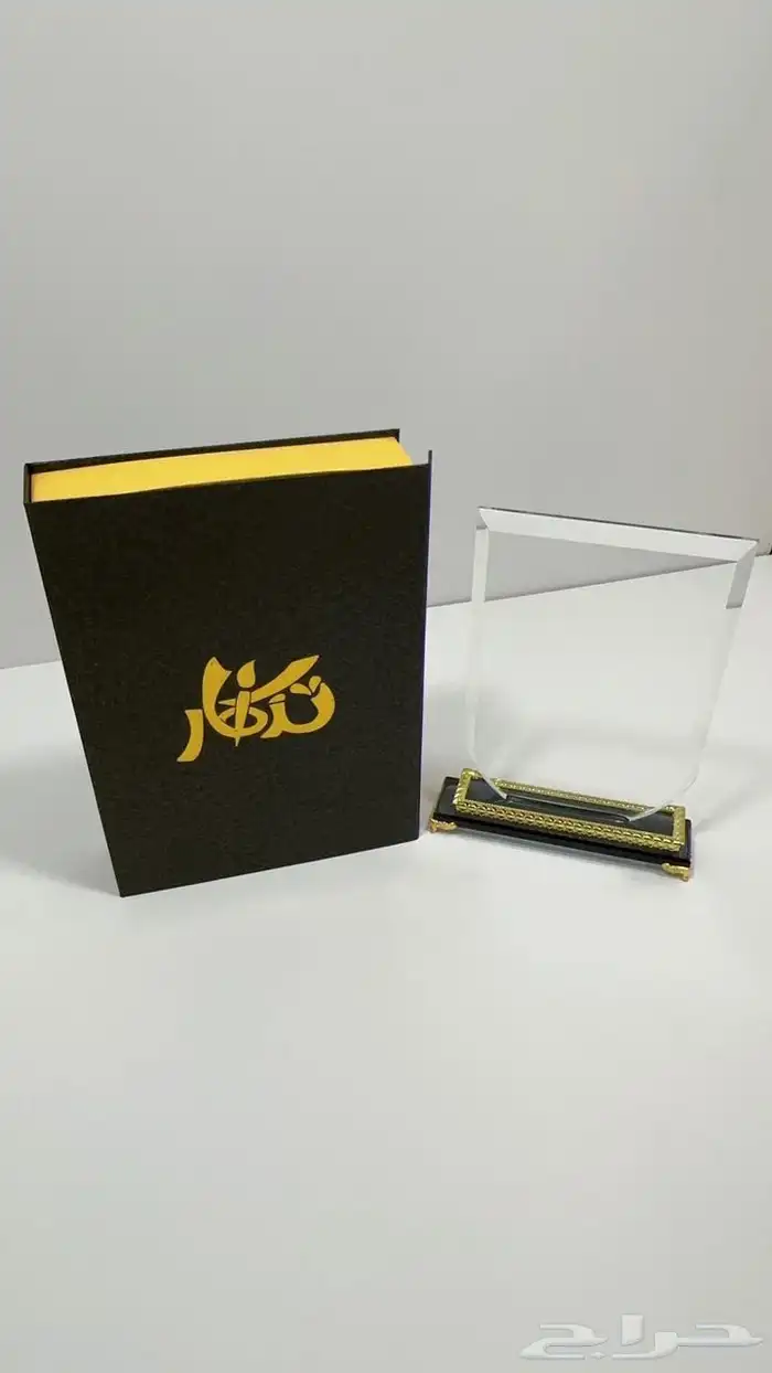 دروع تذكارية ودروع تكريم فاخرة 7