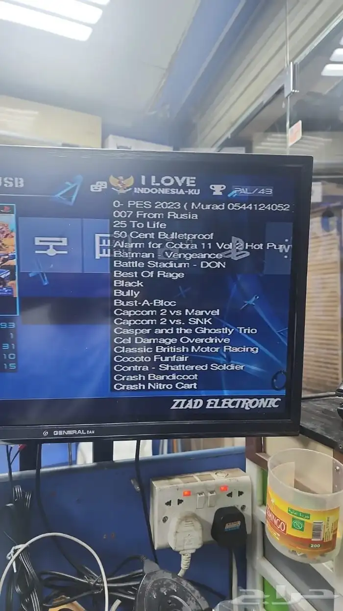 سوني 2 ب 240 و 100 لعبة ضمان شهر يدين ومومري 10