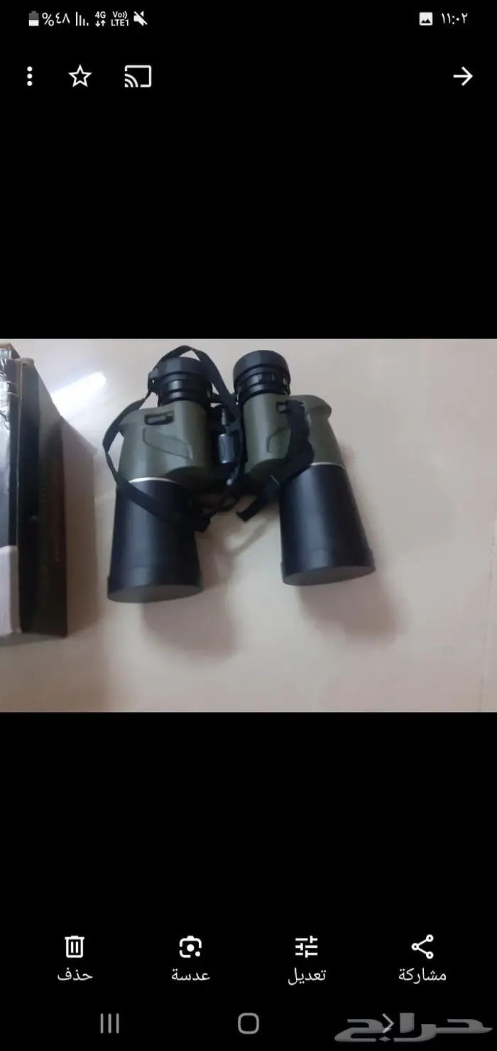 دربيل.لي البيع 0