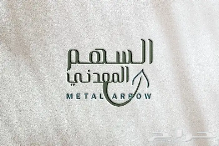 تصميم شعارات بطريقه مميزه 8