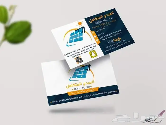 تصميمات-مونتاج فديو- مشاريع بوربينت-تصوير منتاجات 10