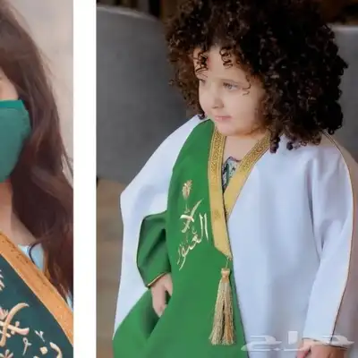هدايا اطفال لليوم الوطني السعودي 2