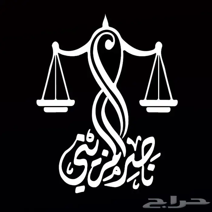 معلم خط عربي 13