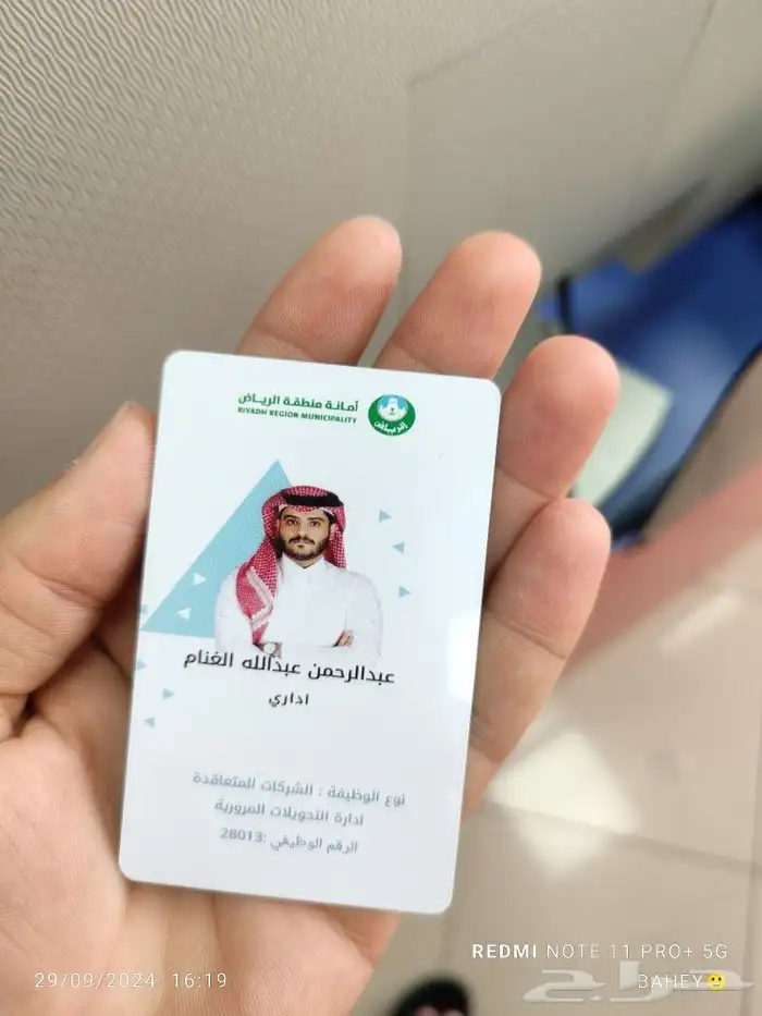 تصميم طباعة مطبوعات بطاقة ايدي بطاقة تقيم تعليقة يويو فاتورة 6