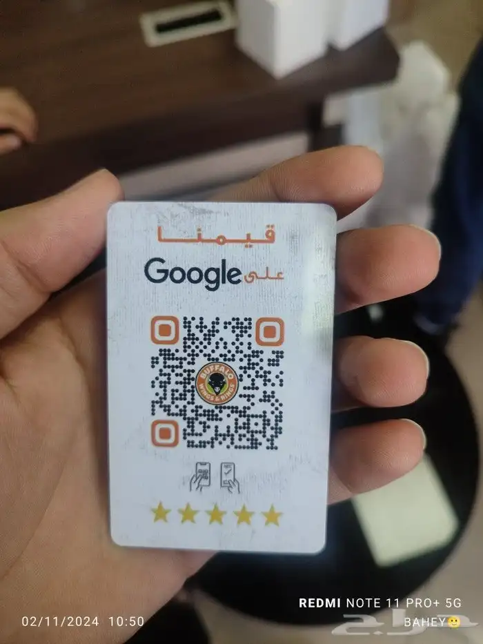 تصميم طباعة مطبوعات بطاقة ايدي بطاقة تقيم تعليقة يويو فاتورة 1