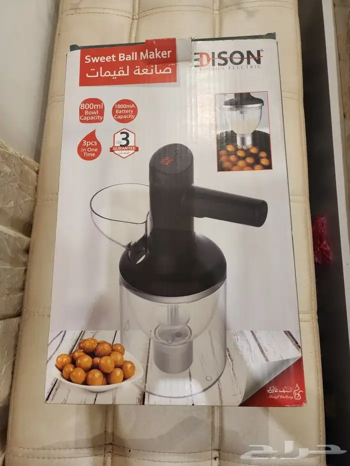 آلة صانعة اللقيمات 0
