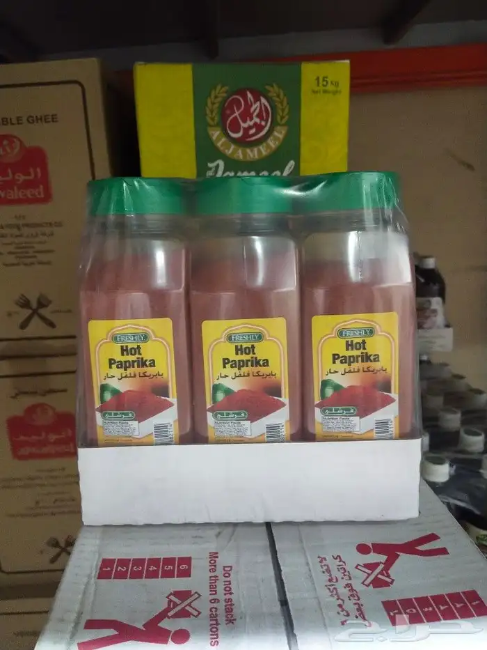 ارز تايلاندي الرصيص زيت هاله سكر دعزاز كاتشب بيدر 2