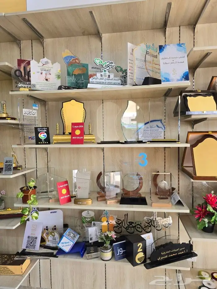 طباعة درع دروع مطبعة دروع اكرليك درع اكرليك درع زجاج أدرع 7