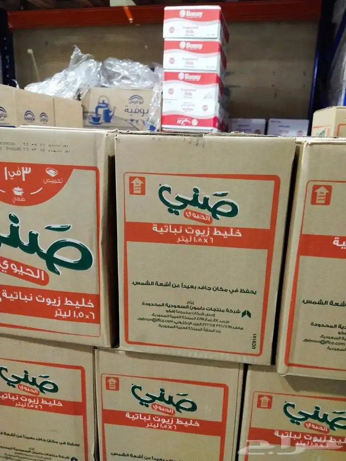 ارز تايلاندي الرصيص زيت هاله سكر دعزاز كاتشب بيدر 3