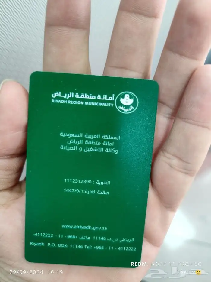 تصميم طباعة مطبوعات بطاقة ايدي بطاقة تقيم تعليقة يويو فاتورة 7