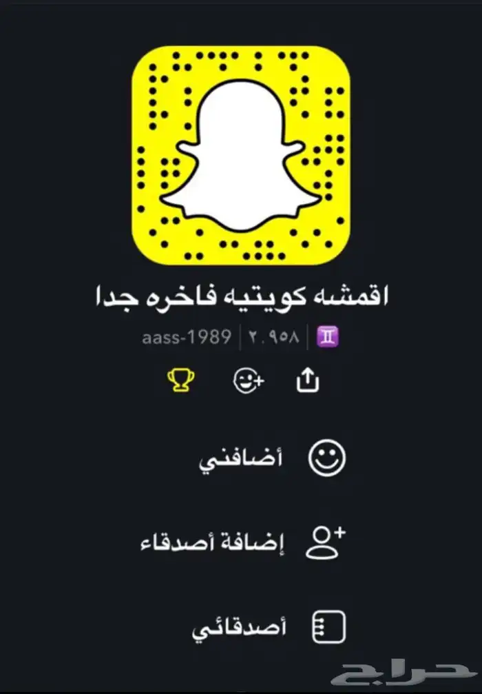 اقمشة كويتية يابانية فاخرة جدا 20