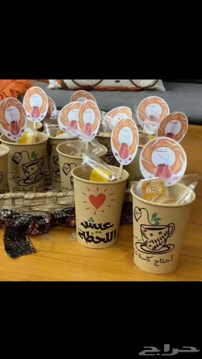 بوكسات الشتويه 2