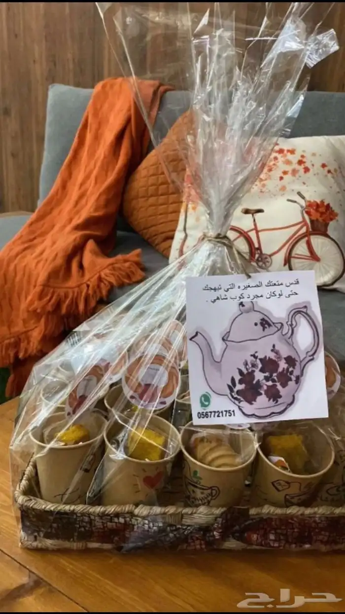 بوكسات الشتويه 7