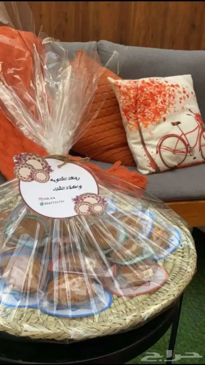 بوكسات الشتويه 3