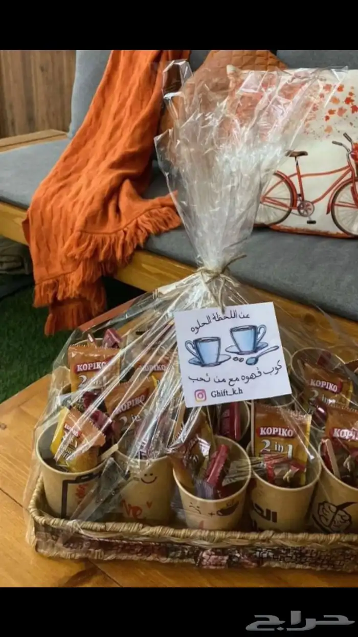 بوكسات الشتويه 0