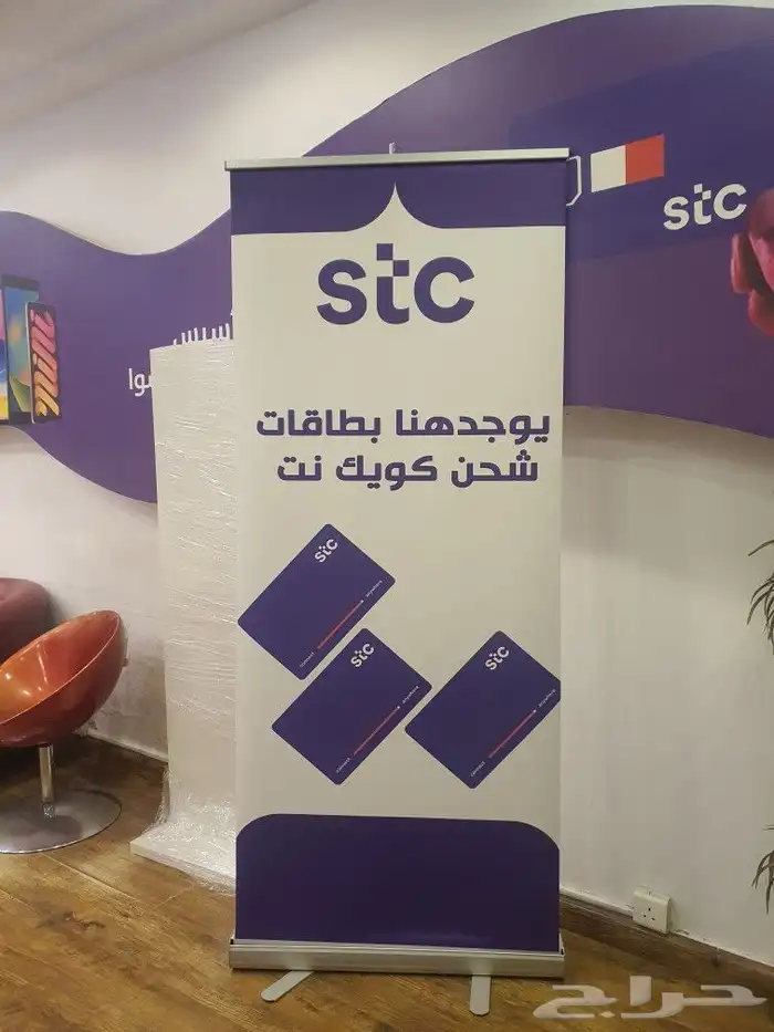 دعاية واعلان 6