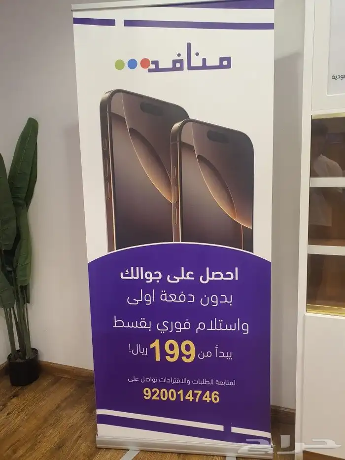 دعاية واعلان 5