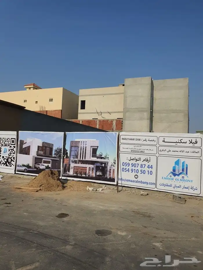 دعاية واعلان 1