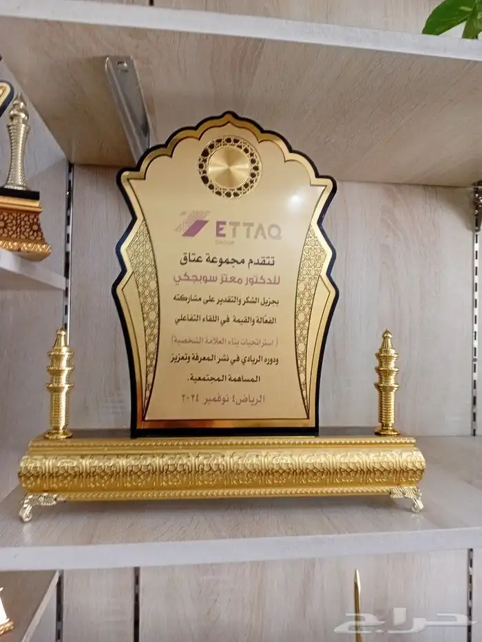 طباعة هدايا وبوكسات 0
