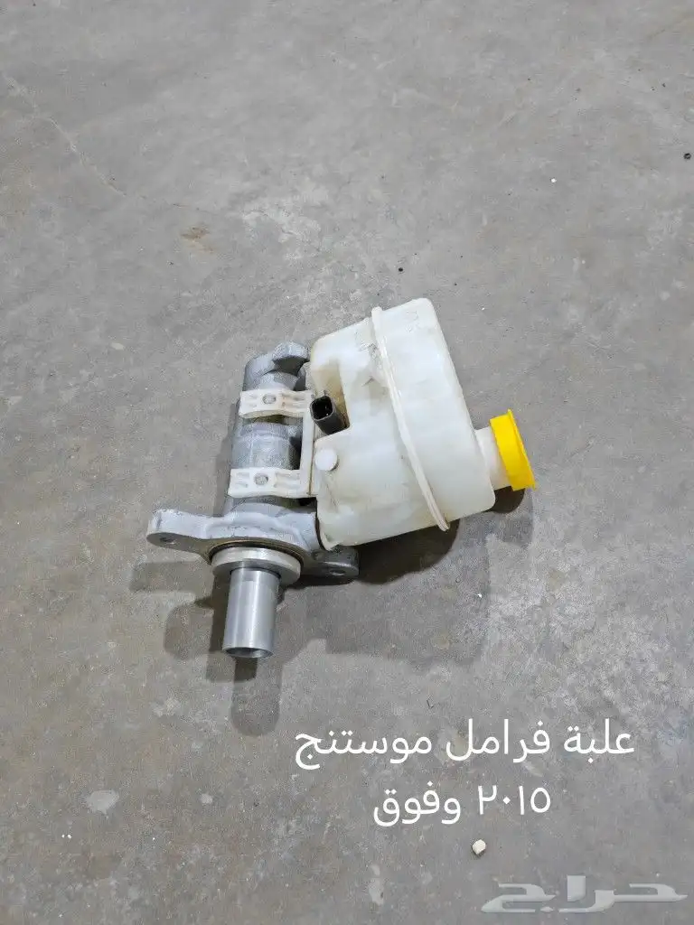 قطع موستنج مستعمل 6